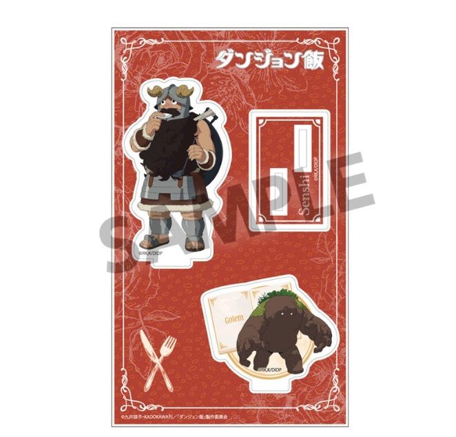 楽天市場】ダンジョン飯 アクリルキーホルダー センシ