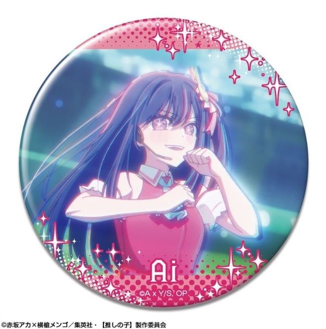 楽天市場】推しの子 缶バッジ+ The First アイ(B) : アニメ