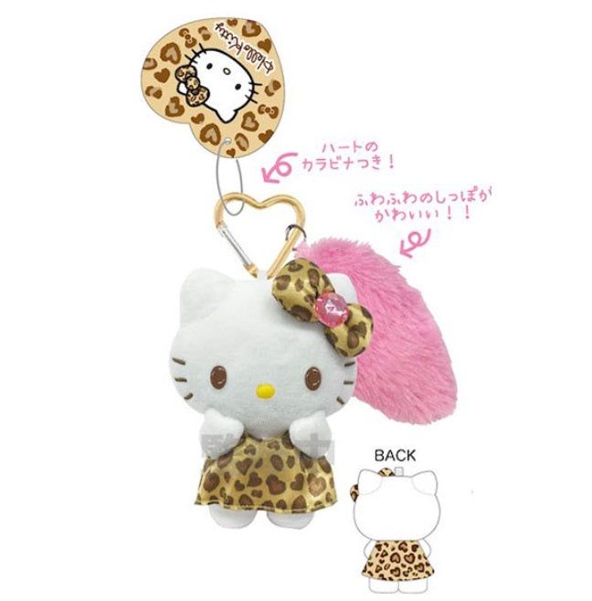 J*_様 ハローキティ・ご当地マスコット キーホルダー 7個セット Amazon.co.jp: ハローキティ しっぽ付きマスコットキーホルダー