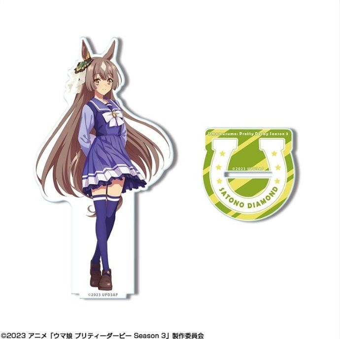 楽天市場】一番くじ TVアニメ ウマ娘 プリティーダービー Season