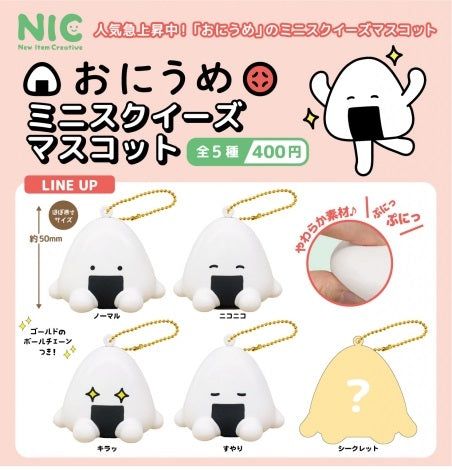 楽天市場】【即納品】アイマイナ ミニフィギュア2 全5種 コンプリート