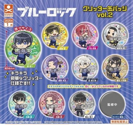 楽天市場】ブルーロック グリッター缶バッジ vol.1 全8種セット