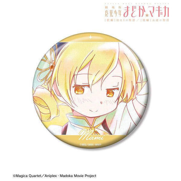 楽天市場】魔法少女まどか☆マギカ ホロキャラバッジ