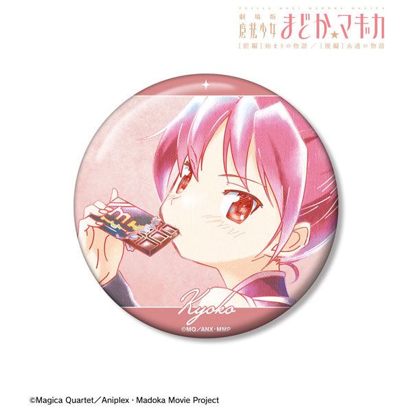 水着ほむら 缶バッジ 魔法少女まどか⭐︎マギカ 水着ほむら 缶バッジ - メルカリ