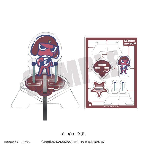『ケロロ軍曹』 れとぽぷ アクリルスタンド Cギロロ伍長画像