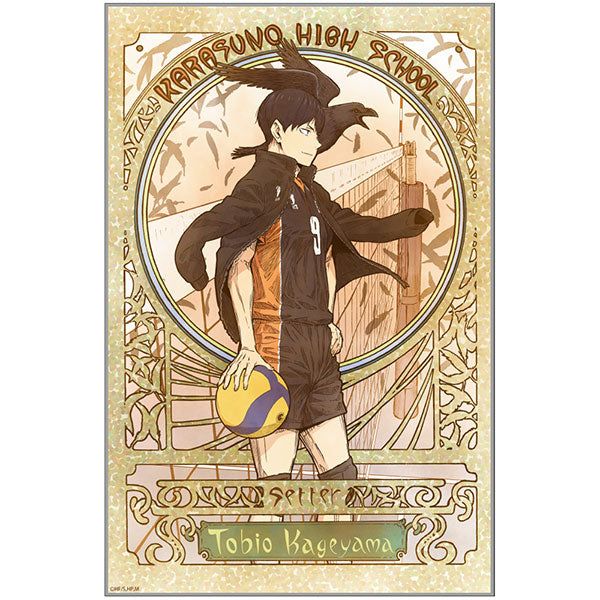 影山飛雄 ハイキュー 名場面ジオラマフィギュア アクリルスタンド