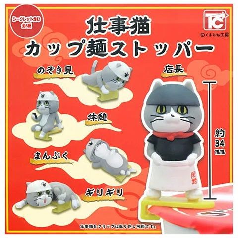 ミニレッキス　仕事猫　ステテコ　現場猫　メンズＬサイズ　新品 楽天市場】【送料無料】安全第一 仕事猫現場ラバーキーチェーン