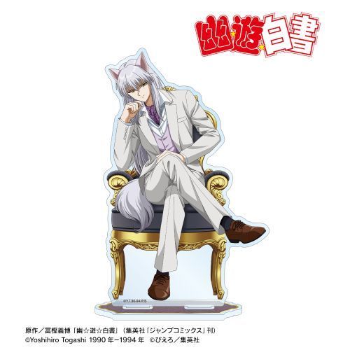 楽天市場】幽☆遊☆白書 蔵馬 アソートアクリルコレクション
