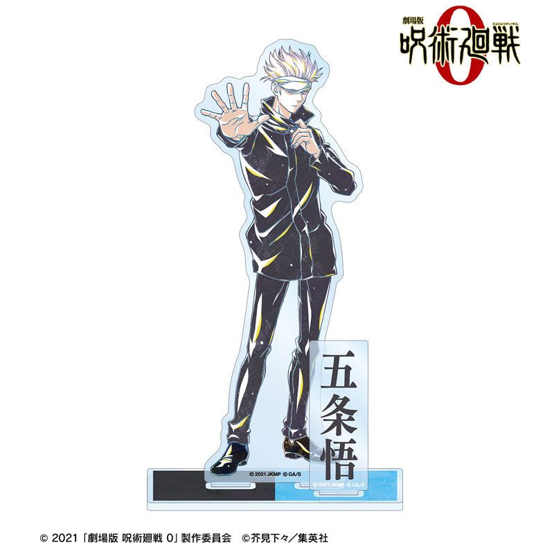 楽天イーグルス BIGアクスタ 五条悟 ② 楽天市場】呪術廻戦 アクリルMEGAフィギュア 五条悟 Vol.2