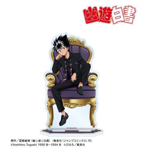 幽遊白書　蔵馬　アクリルスタンド　アクリルキーホルダー　11点セット　まとめ売り グッズ-キーホルダー】幽☆遊☆白書 アクリルキーホルダー 01/蔵