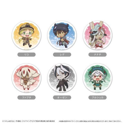 楽天市場】メイドインアビス 烈日の黄金郷 とろり〜んマスコット