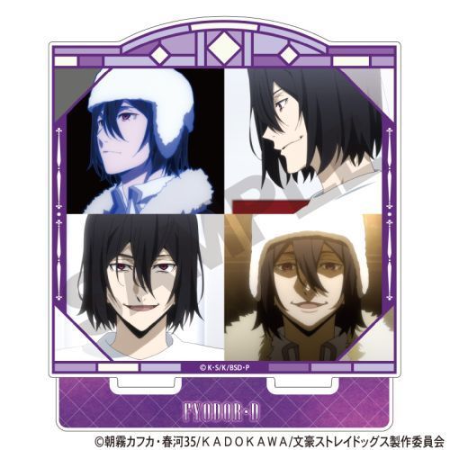 楽天市場】文豪ストレイドッグス 10周年記念オンラインくじ C賞