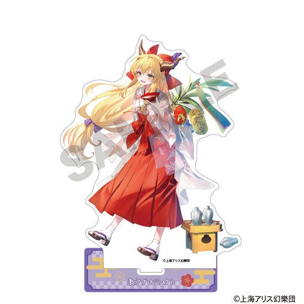 おいる屋キーホルダー SUIKAIBUKI伊吹萃香 楽天市場】東方Project お守り風アクリルキーホルダー 伊吹萃香