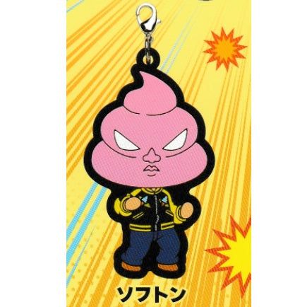 ブシロード　ボボボーボ・ボーボボ カプセルラバーストラップ　「ソフトン」 単品 バラ売り カプセル無し画像