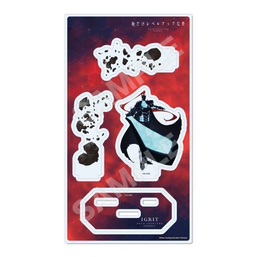 楽天市場】俺だけレベルアップな件 アクリル グッズ