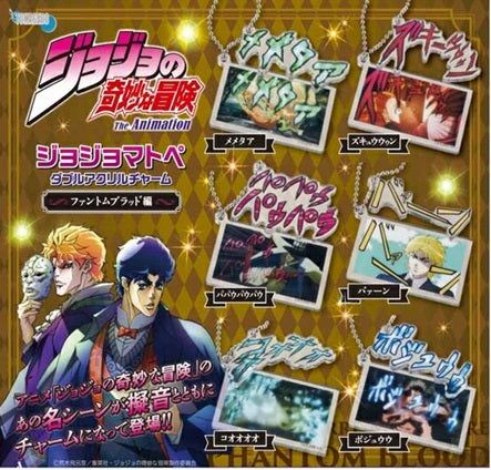 楽天市場】ジョジョの奇妙な冒険 ジョジョマトぺ ダブル アクリル