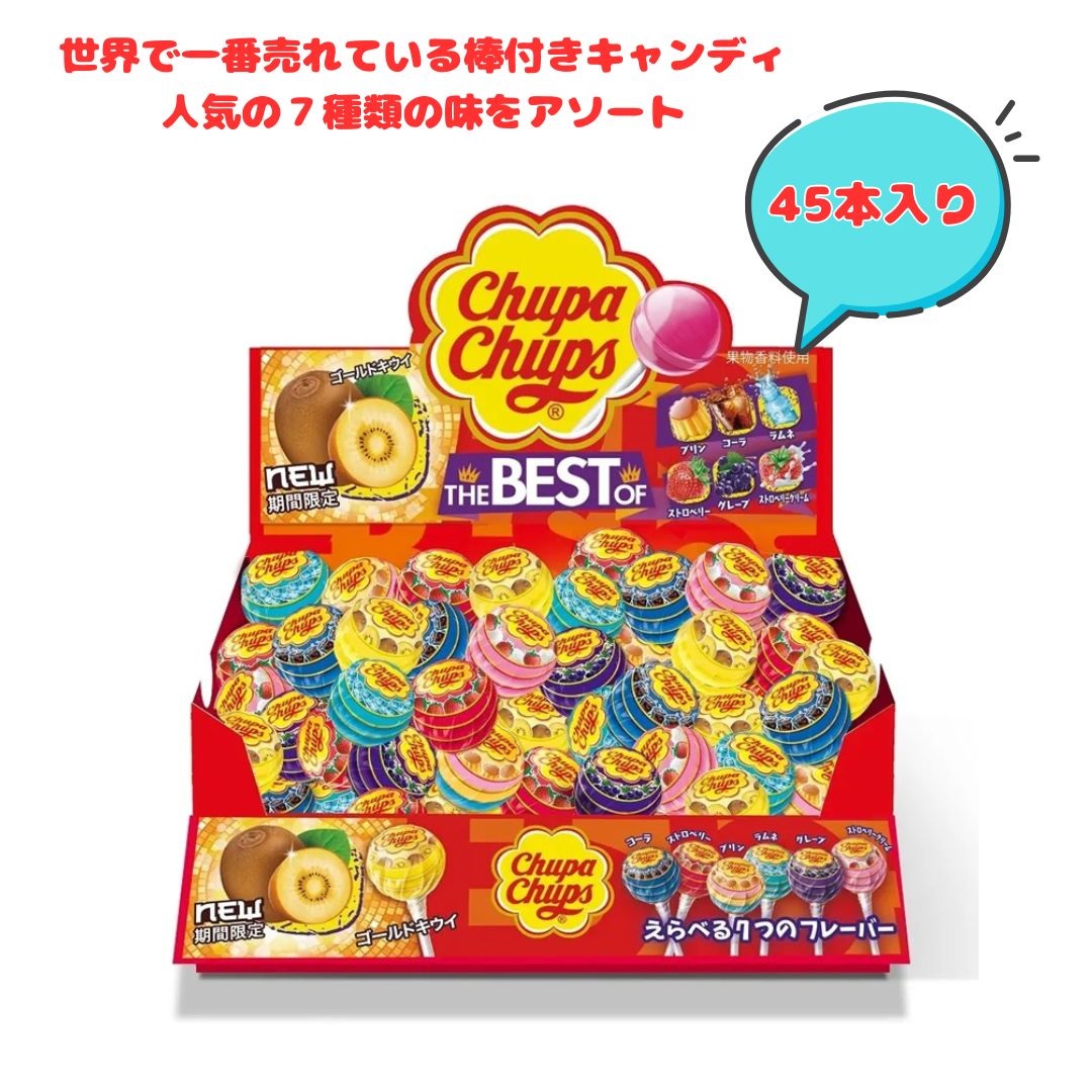 楽天市場】チュッパチャプス ミニ 業務用 【60本】 人気4種