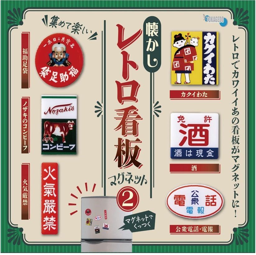 楽天市場】不二家レトロミニ金属看板 ミニサイズ 看板 店舗 FUJIYA