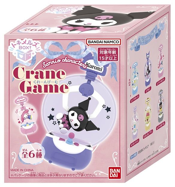 楽天市場】MEGA コレクション 400% SPACE MOLLY サンリオ