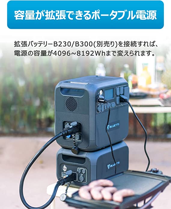 BLUETTI ポータブル電源 AC200MAX 太陽光パネル キャンプ 発電機