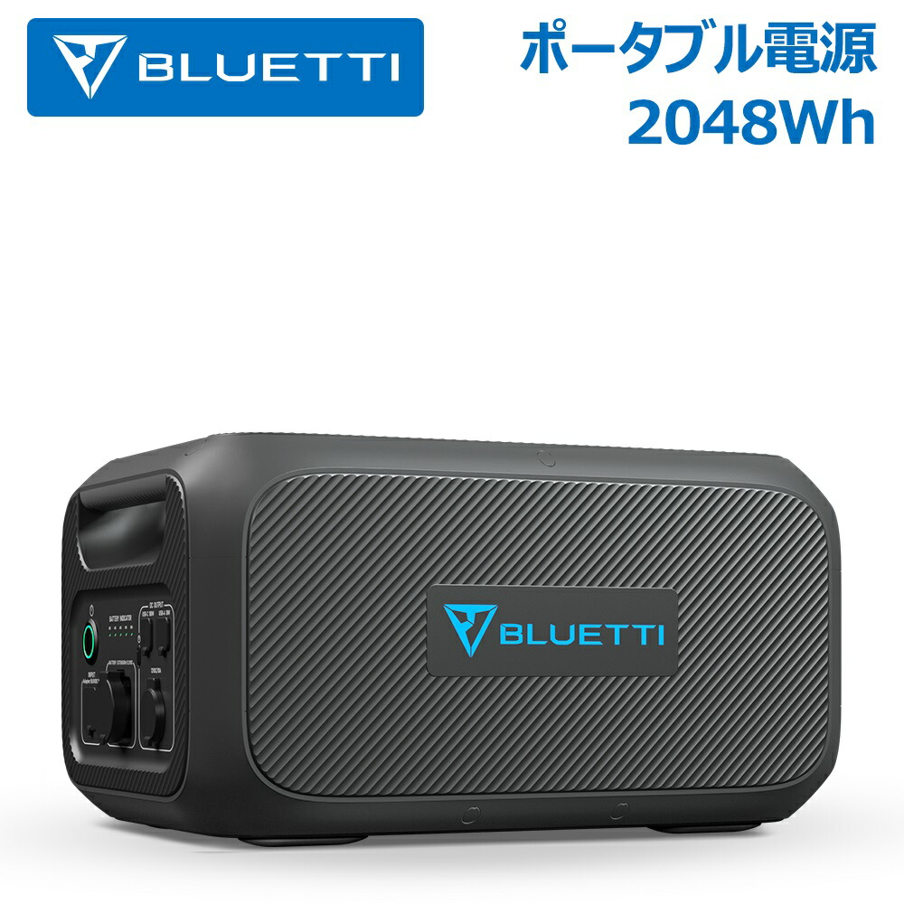 楽天市場】送料無料 シガーソケット ケーブル DC充電 車載充電 ポータブル電源EB70 EB3A に適用 カー充電 ポート7909 : BLUETTI  JAPAN 楽天市場店