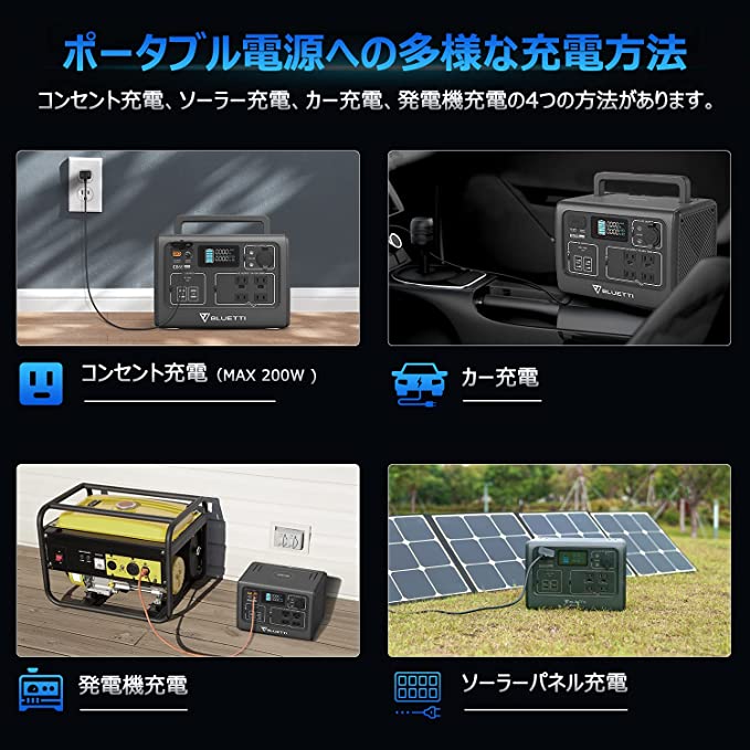 BLUETTI ポータブル電源 EB55 バックアップ電源 PSE認証済 小型 700W