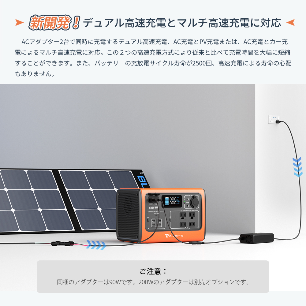 愛用 21％OFF ポータブル電源 大容量 蓄電池 家庭用 ソーラーパネル セット ポータブルバッテリー 700W リン酸鉄リチウムイオン 太陽光パネル  発電機 防災 停電 軽量 小型 急速充電 IP65防水等級 PSE認証済 アウトドア キャンプ 車中泊 テレワーク 在宅 節電対策 EB55 1枚  ...