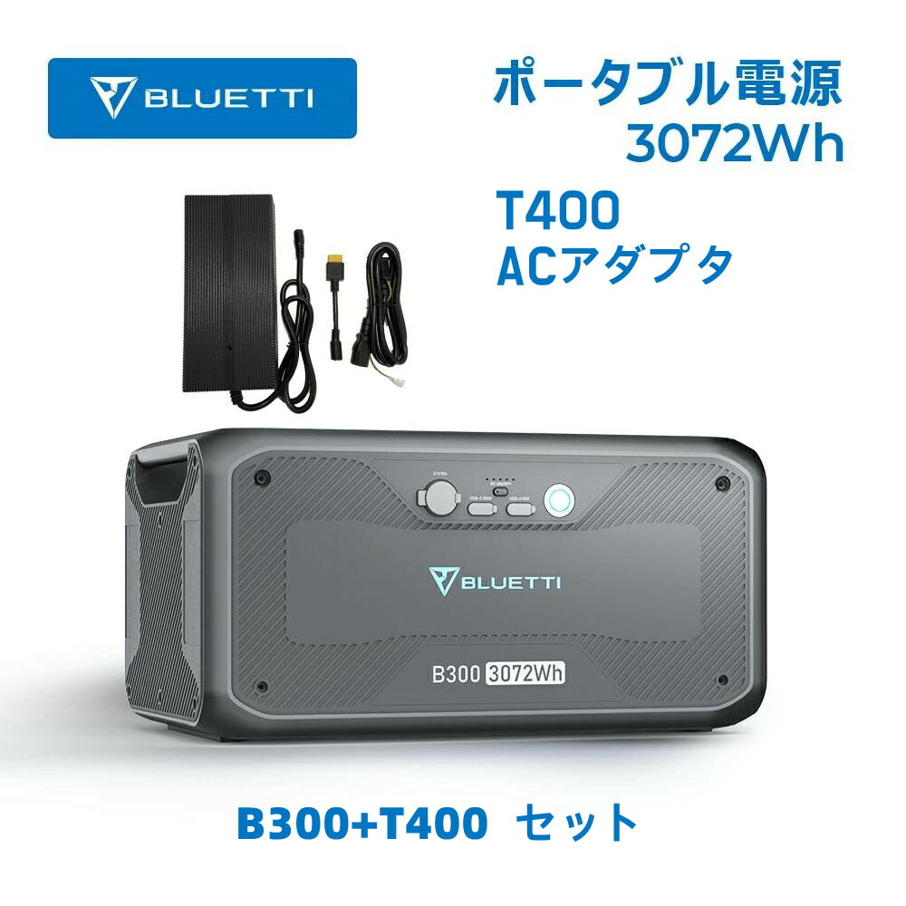 楽天市場】送料無料 シガーソケット ケーブル DC充電 車載充電 ポータブル電源EB70 EB3A に適用 カー充電 ポート7909 : BLUETTI  JAPAN 楽天市場店