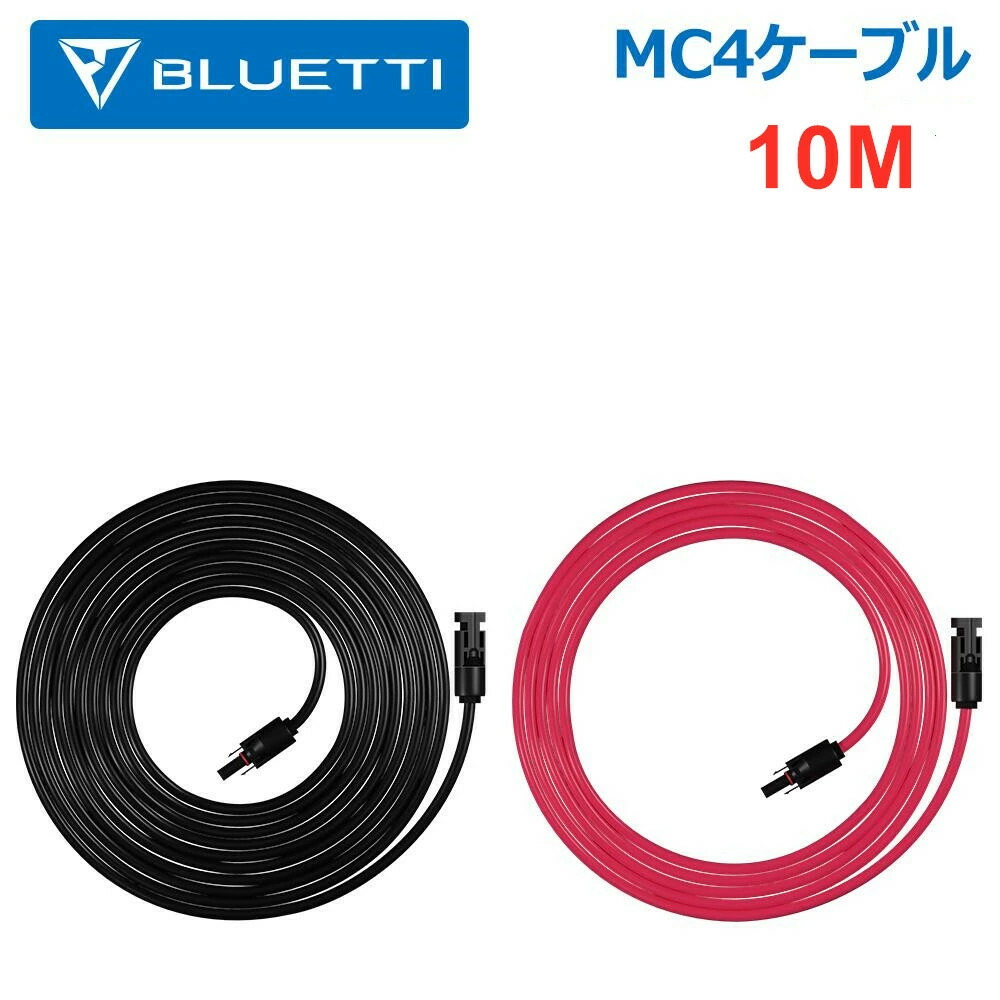 【楽天市場】送料無料 シガーソケット ケーブル DC充電 車載充電 ポータブル電源EB70 EB3A に適用 カー充電 ポート7909 :  BLUETTI JAPAN 楽天市場店