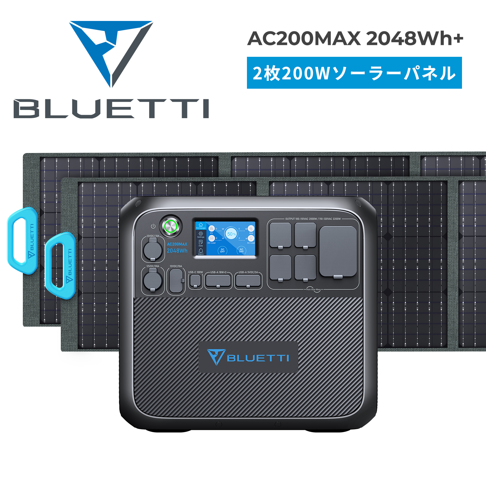 激安店舗 one selectBLUETTI PV350 ソーラーパネル 350W ソーラー