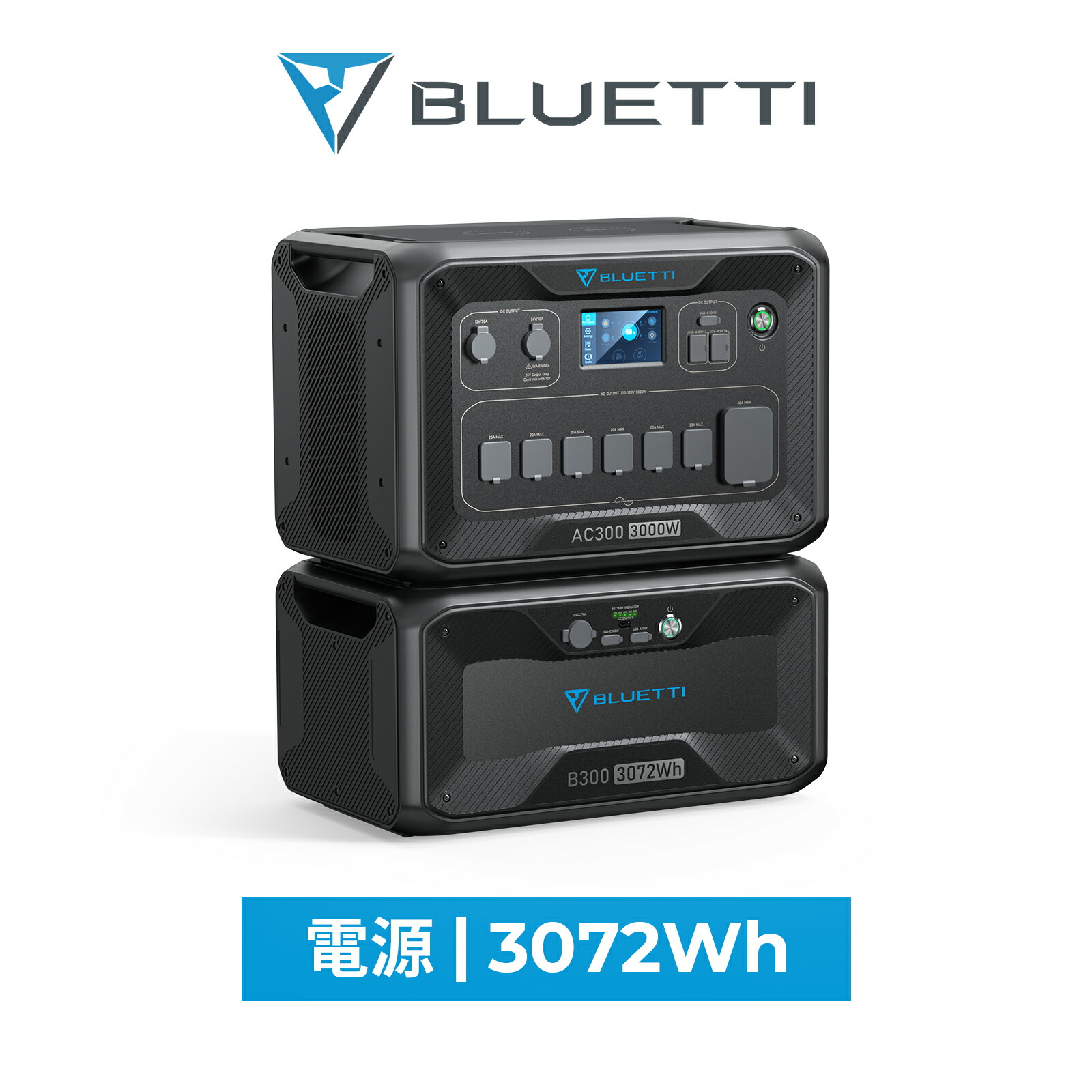 【楽天市場】【クーポン利用で259,600円】BLUETTI ポータブル 