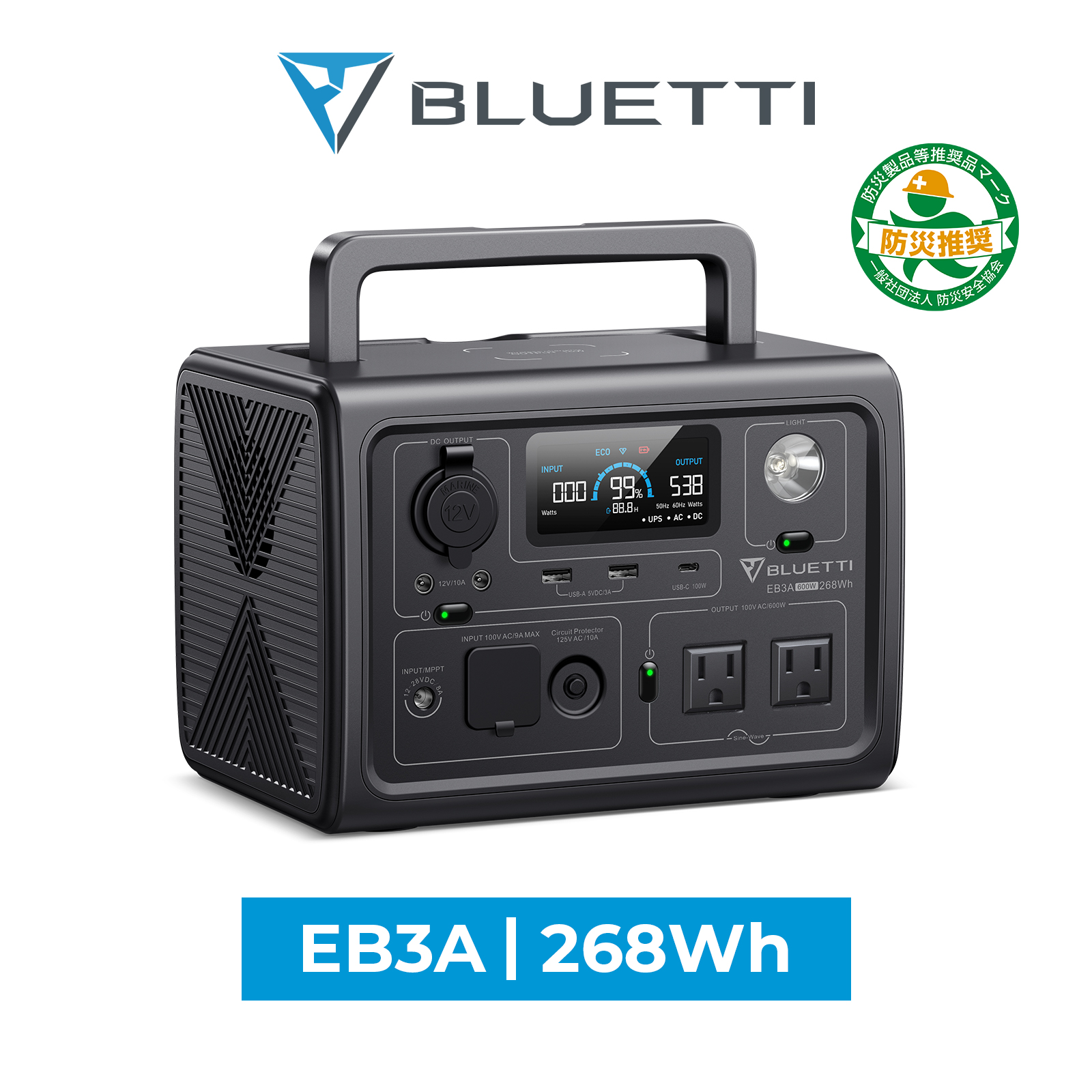 楽天市場】BLUETTI ポータブル電源 EB70S+B80+接続ケーブル セット 