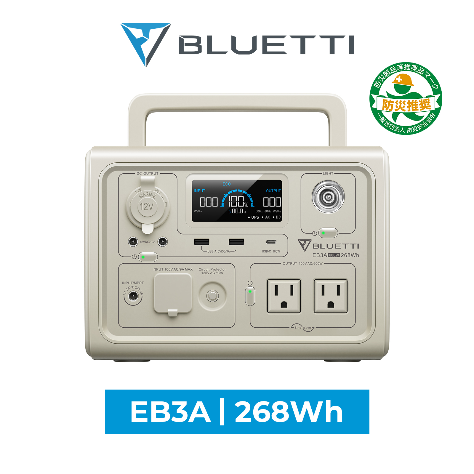 楽天市場】BLUETTI ポータブル電源 EB3A 268Wh/600W 家庭用 軽量 小型