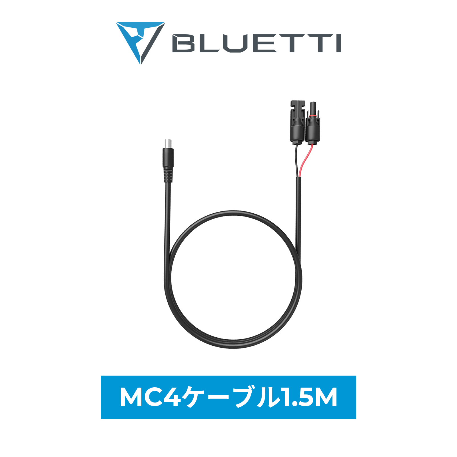 楽天市場】BLUETTI シガーソケット ケーブル DC充電 車載充電 