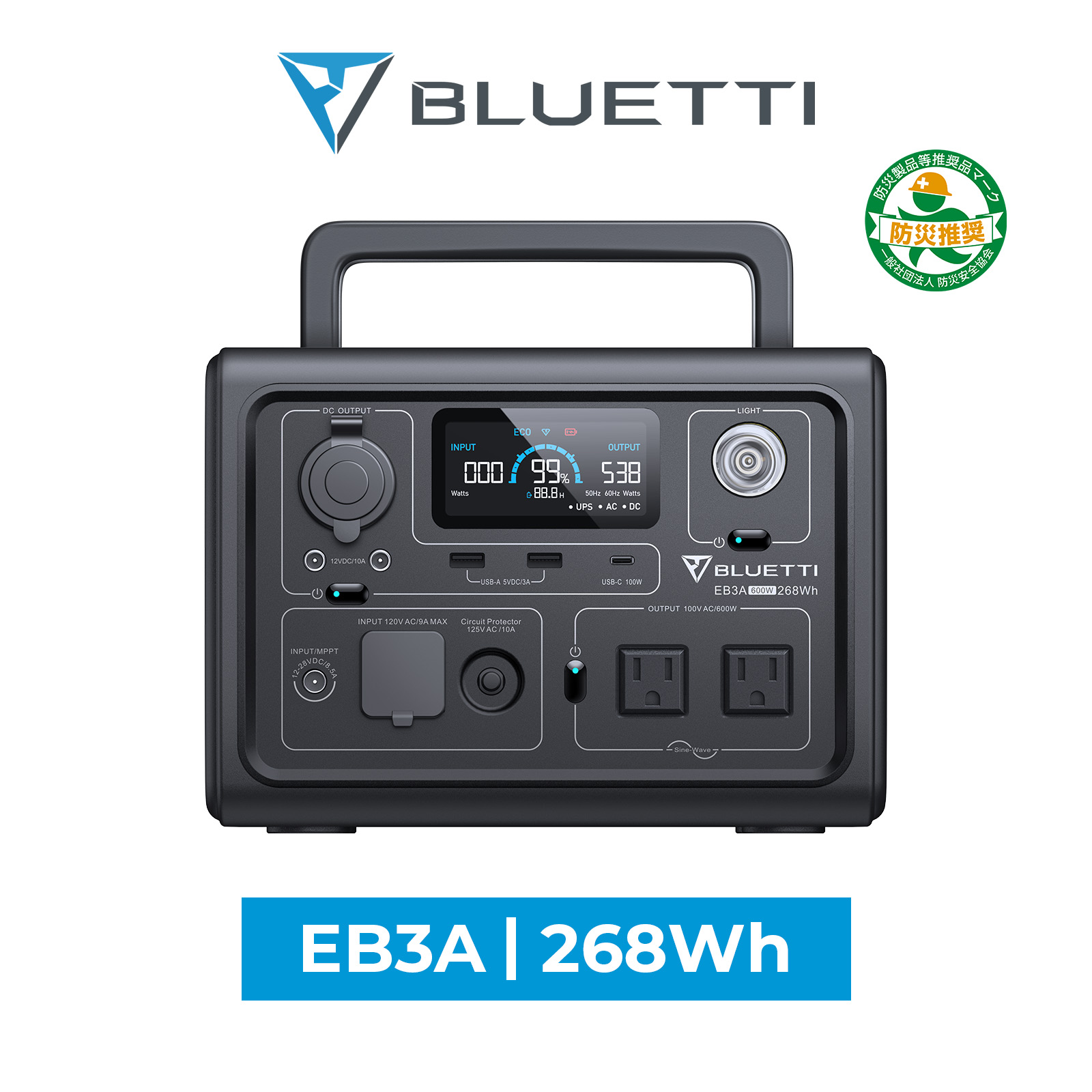 楽天市場】停電・防災対策 BLUETTI ポータブル電源 EB70S 大容量 