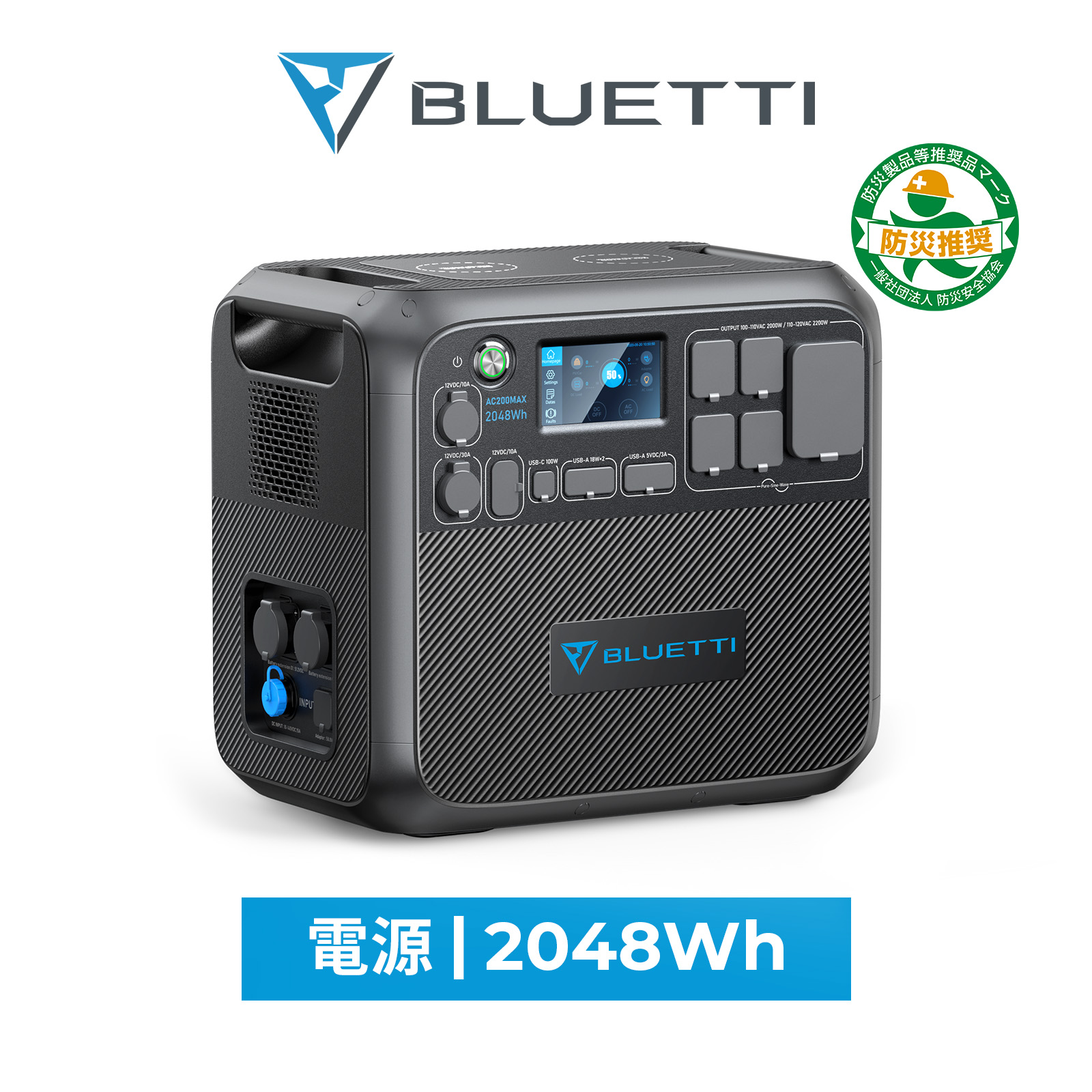 楽天市場】「クーポン利用で149,800円」BLUETTI ポータブル電源