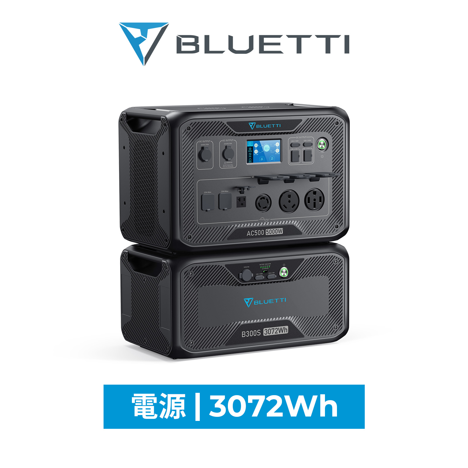 楽天市場】【クーポン利用で299,800円】BLUETTI ポータブル電源 増設