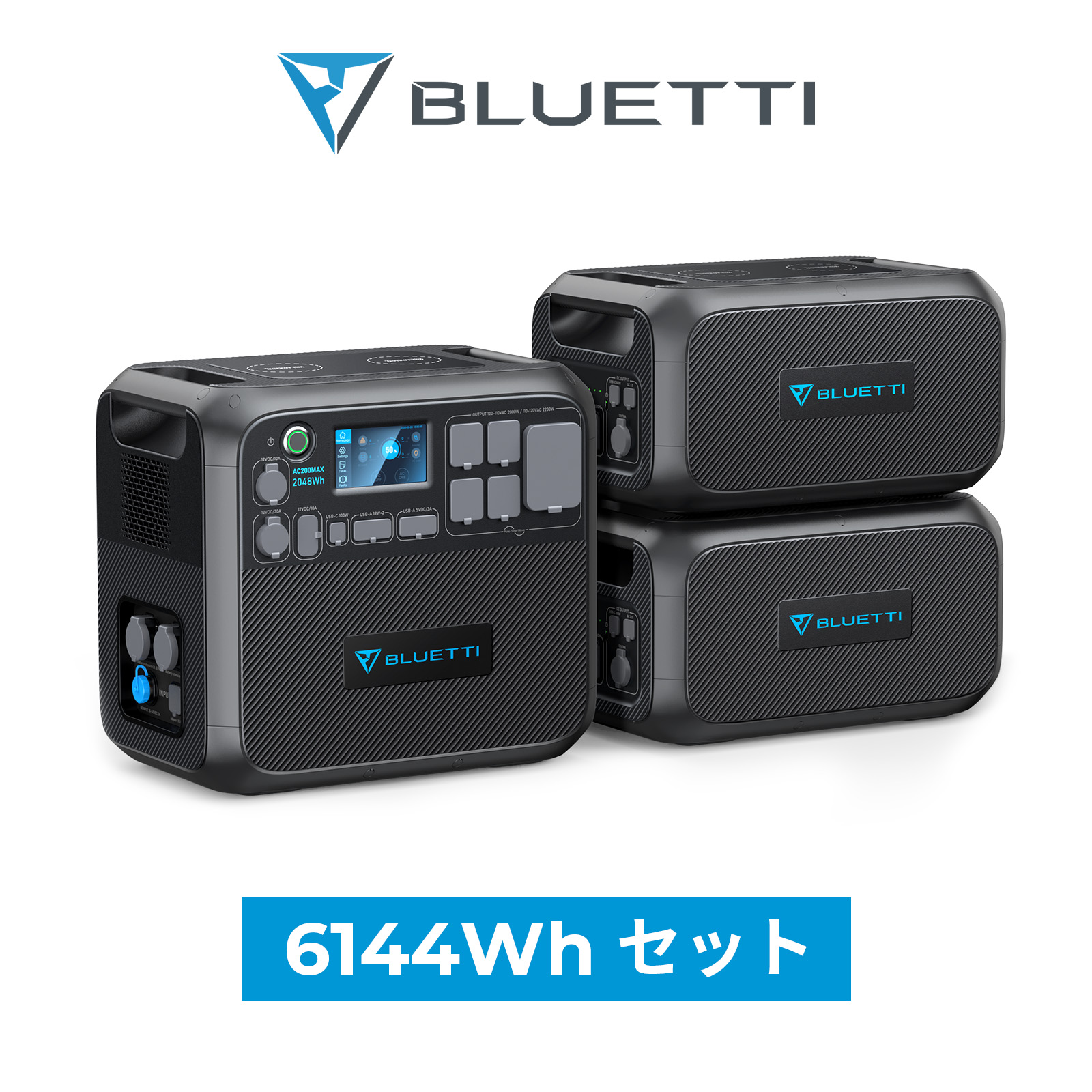 楽天市場】【クーポン利用で389,600円】BLUETTI ポータブル電源 AC200L 