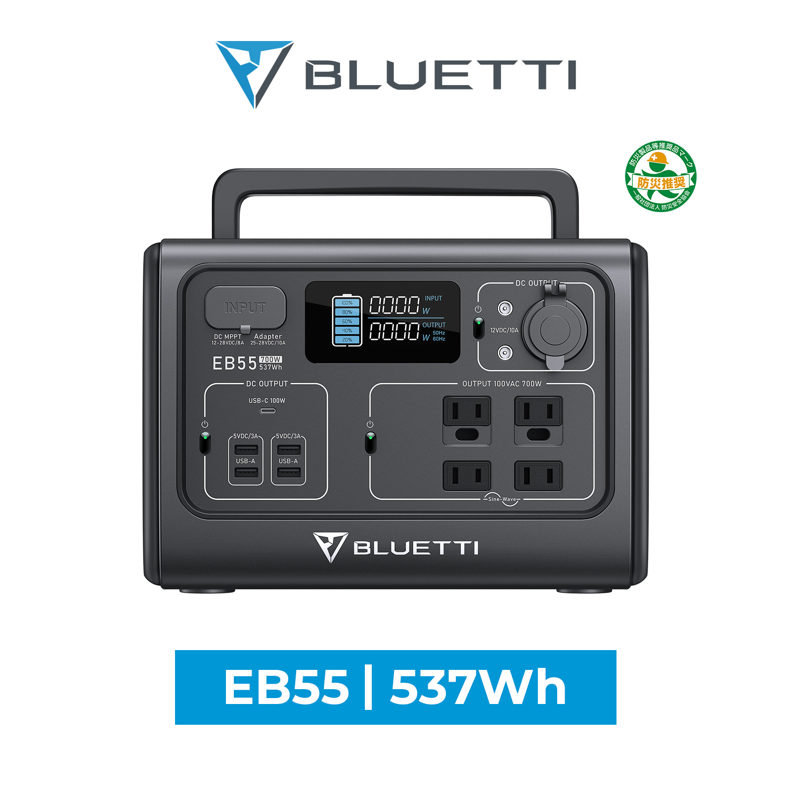 【楽天市場】【防災安全協会推奨品】BLUETTI ポータブル電源