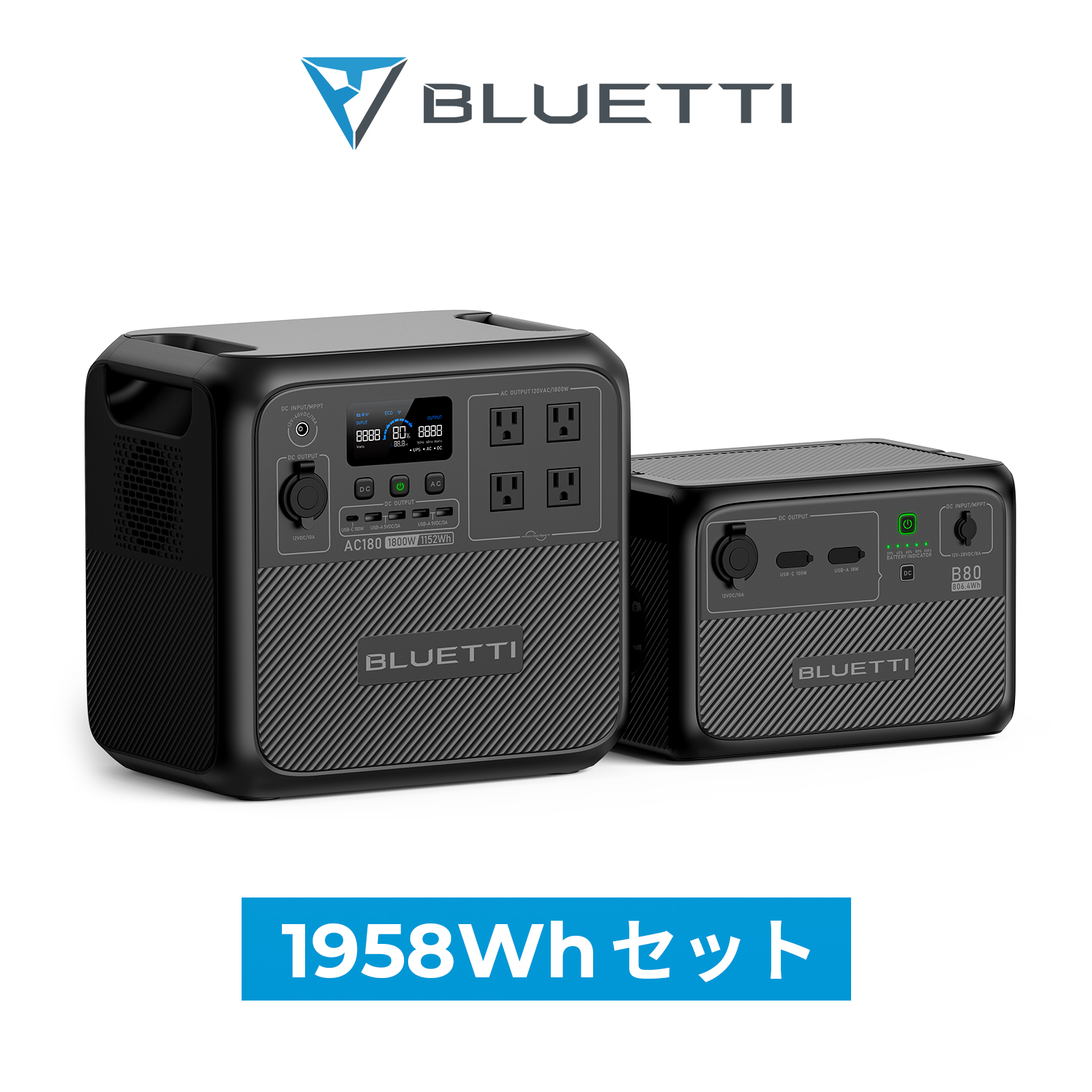 【楽天市場】BLUETTI ポータブル電源 EB70S+B80+接続ケーブル 