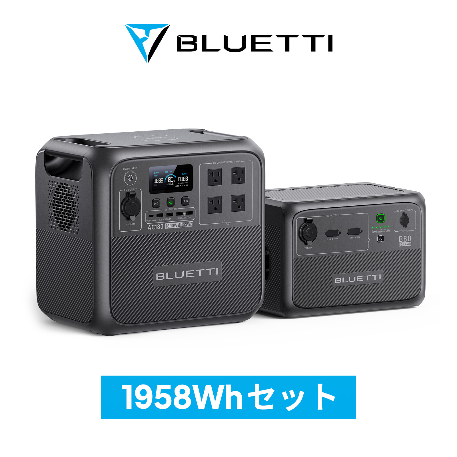 楽天市場】【クーポン利用で53,800円】BLUETTI ポータブル電源 B80 拡張バッテリー 806Wh AC60用 IP65防塵防水 6年保証  軽量 小型 蓄電池 高速充電 ソーラーパネル ポータブルバッテリー リン酸鉄 キャンプ お釣り 車中泊 防災グッズ バックアップ電源 非常用電源 ...