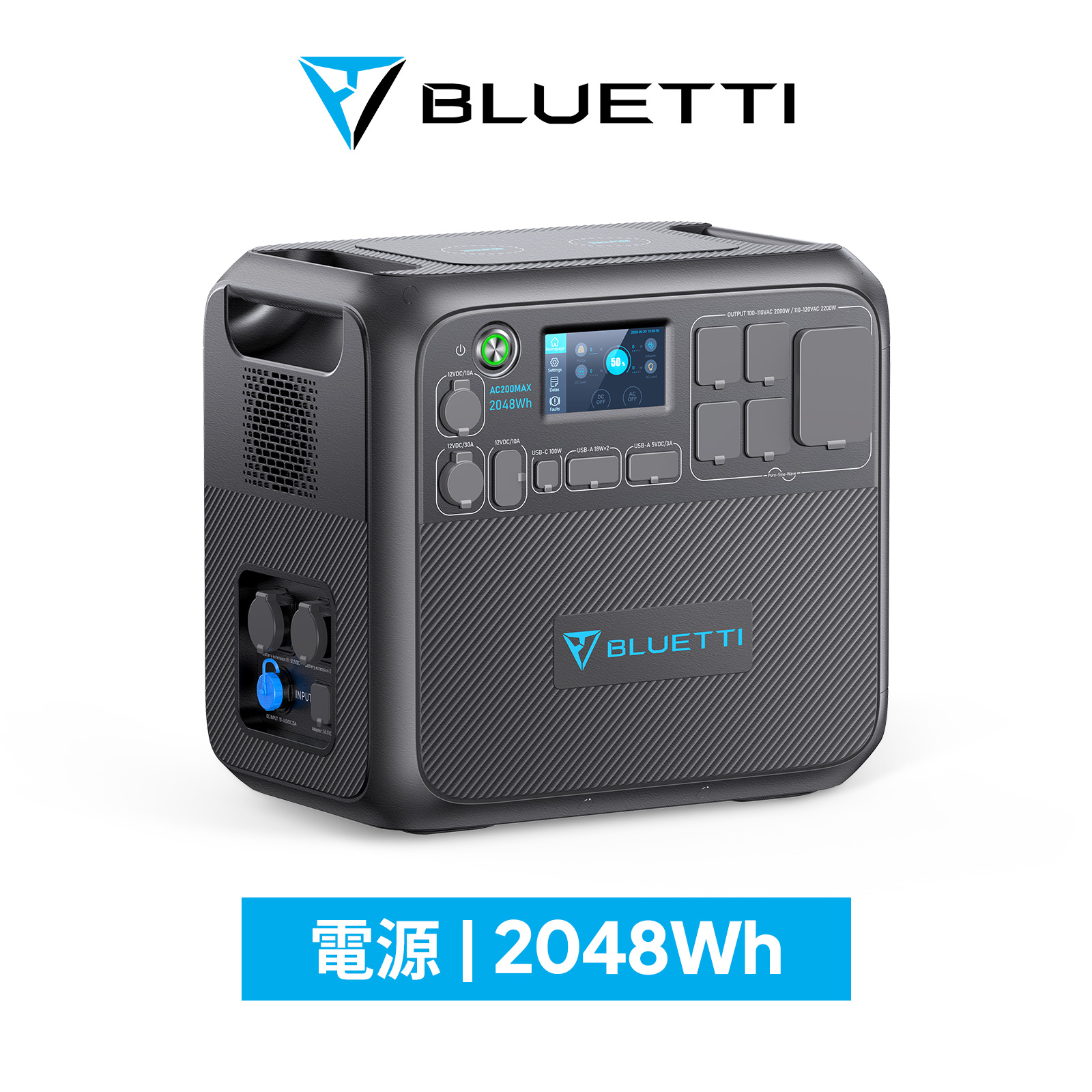 楽天市場】【クーポン利用で179,800円】BLUETTI ポータブル電源 ソーラーパネル セット AC200MAX+200W 大容量 蓄電池 家庭用  2000Wh リン酸鉄 電動工具 太陽光パネル 発電機 節電対策 防災グッズ 停電対策 バックアップ電源 容量増設 アウトドア キャンプ 車中泊 ...