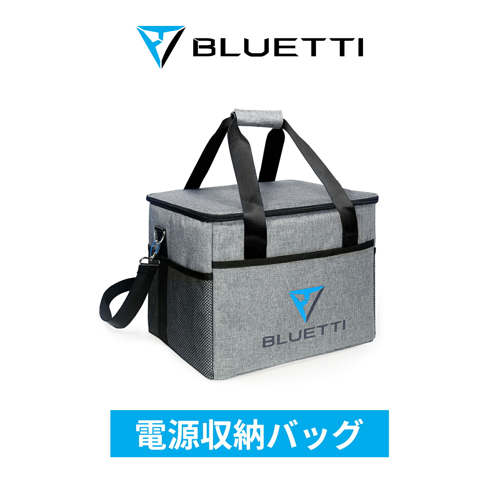 楽天市場】BLUETTI ポータブル電源 AC60 403Wh/600W 容量拡張機能 IP65