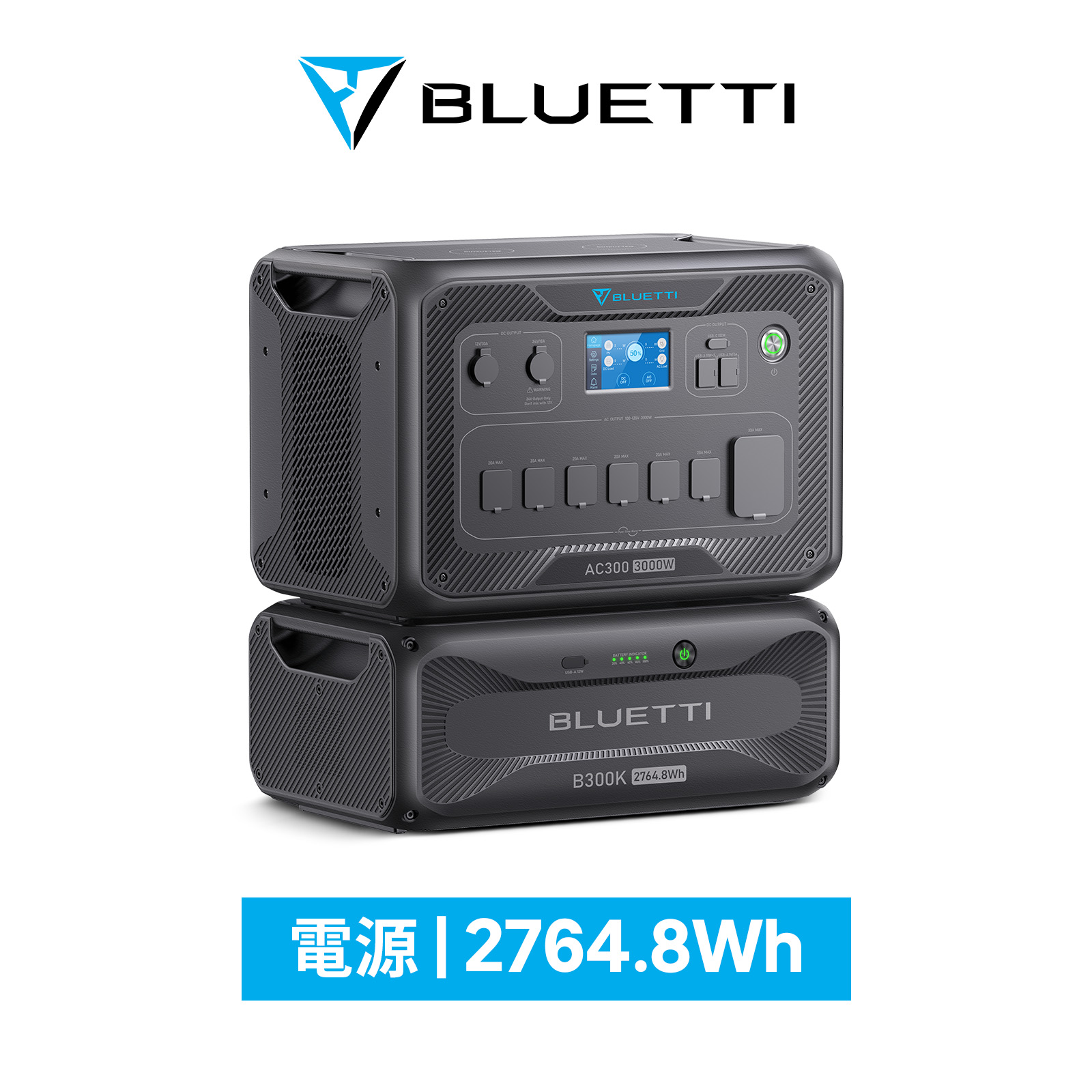 楽天市場】【クーポン利用で119,800円】BLUETTI ポータブル電源 AC200MAX 2048Wh/2200W 大容量 蓄電池 家庭用  ソーラーパネル リン酸鉄リチウムイオン 電動工具 太陽光パネル 発電機 防災グッズ 停電 バックアップ電源 アウトドア キャンプ 車中泊 :  BLUETTI JAPAN 楽天市場店