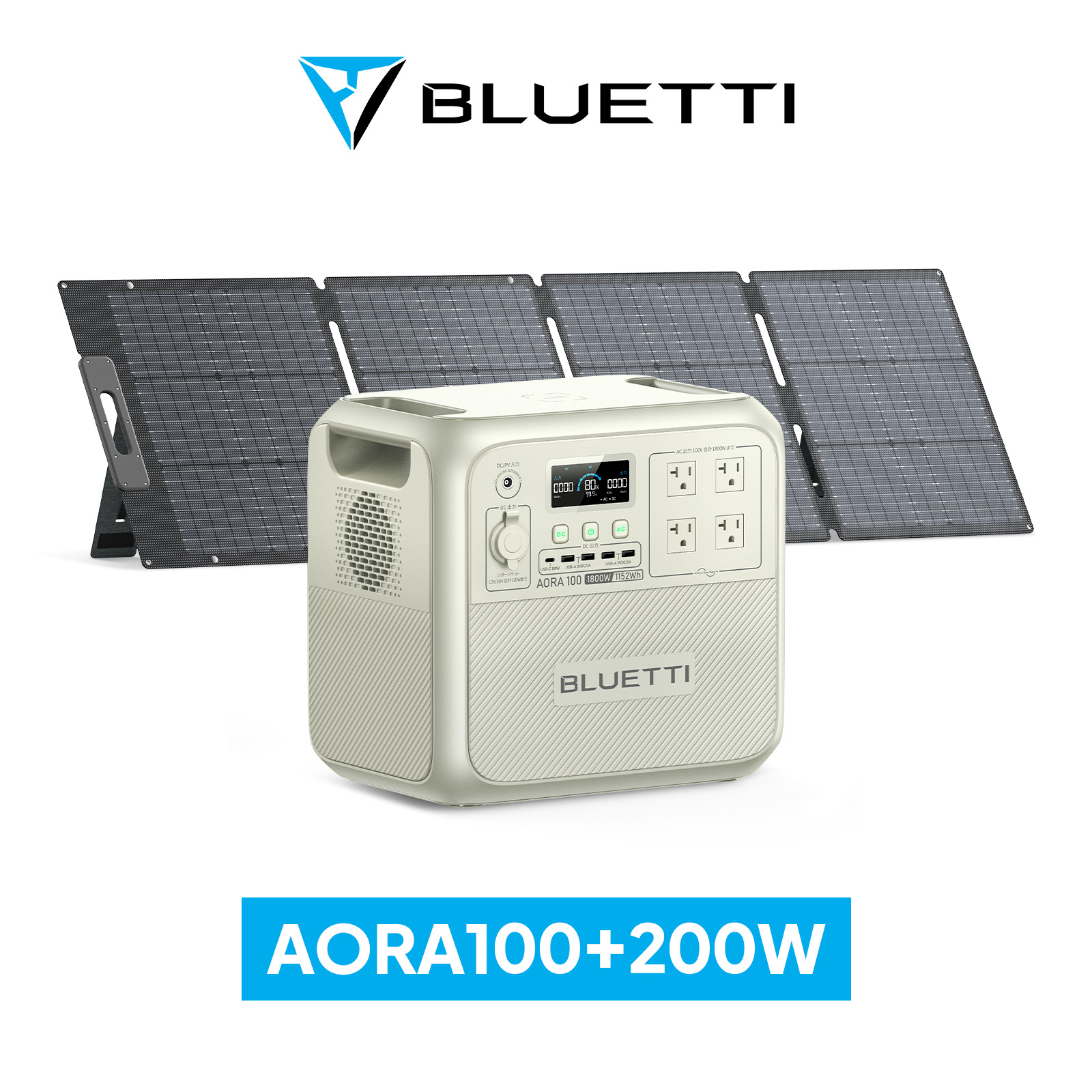 発電機・ポータブル電源 BLUETTI AC200P&Solar Panel 120W x 3 楽天市場】【クーポン利用で159,800円】BLUETTI ポータブル電源