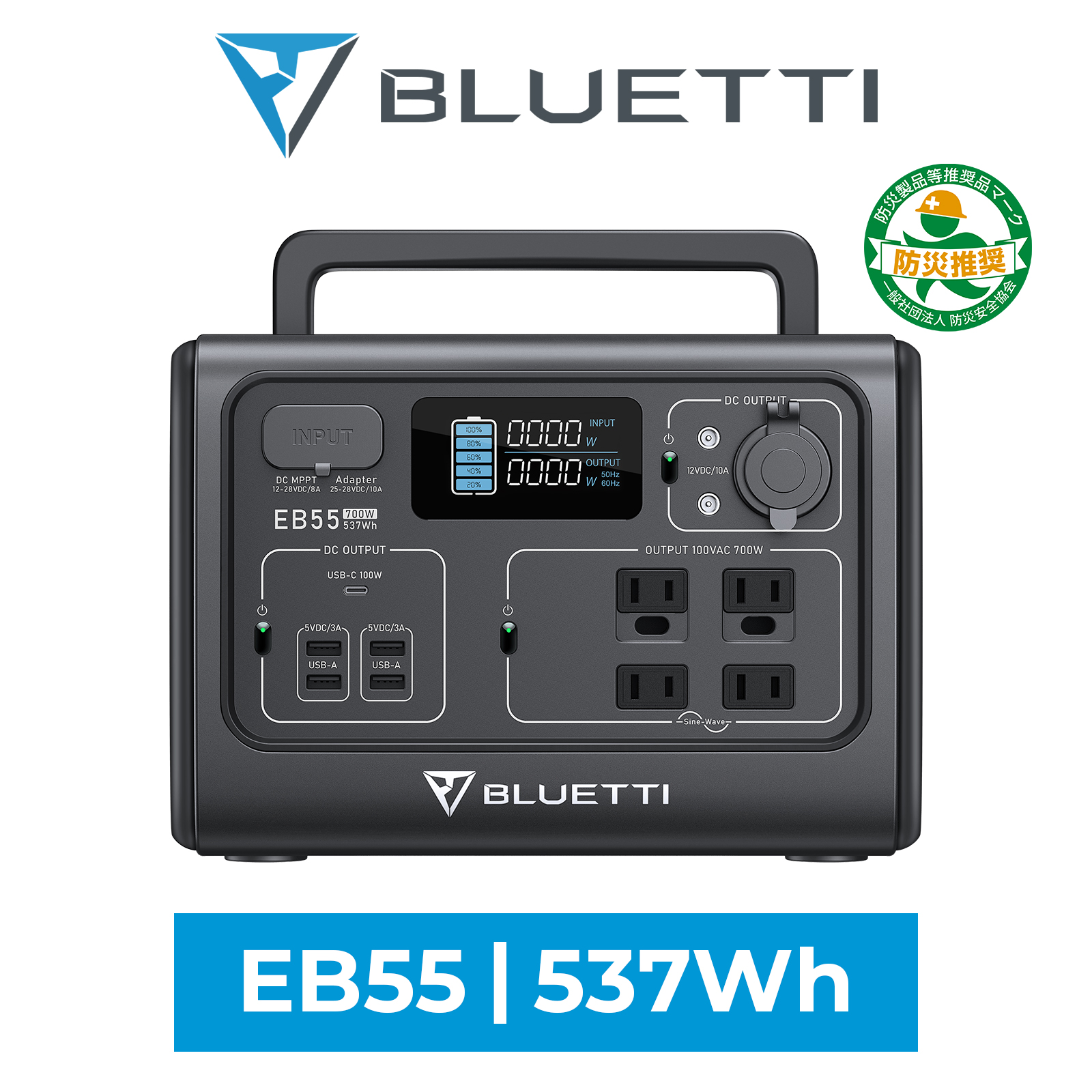 最大53%OFFクーポン BLUETTI ポータブル電源 EB55 537Wh 700W 小型