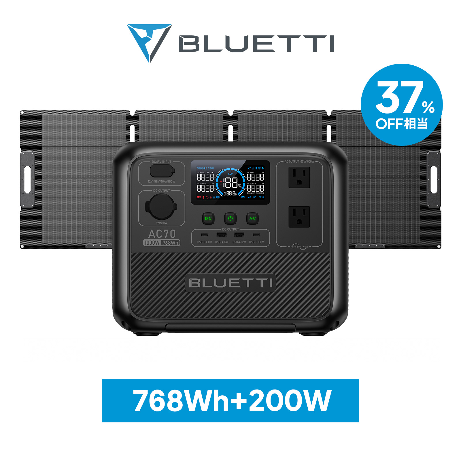 【楽天市場】BLUETTI ポータブル電源 AC180 1152Wh/1800W 60分