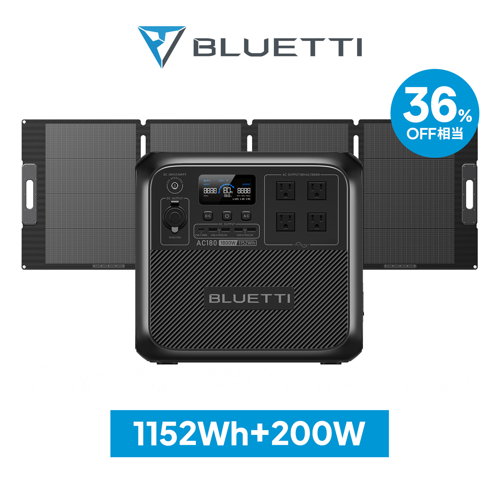 楽天市場】【クーポン利用で192,600円】BLUETTI ポータブル電源 