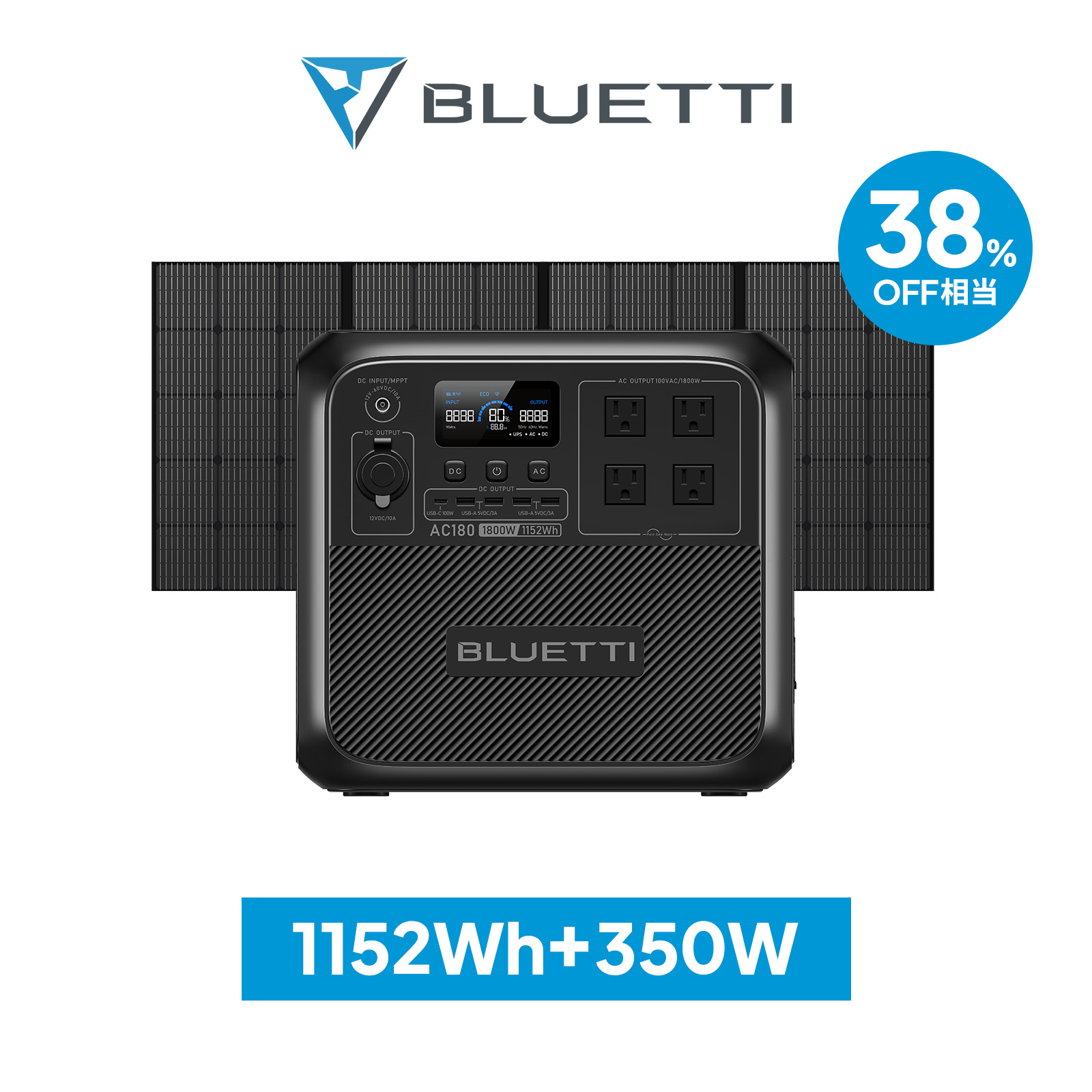 【楽天市場】BLUETTI ポータブル電源 AC180 1152Wh/1800W 60分