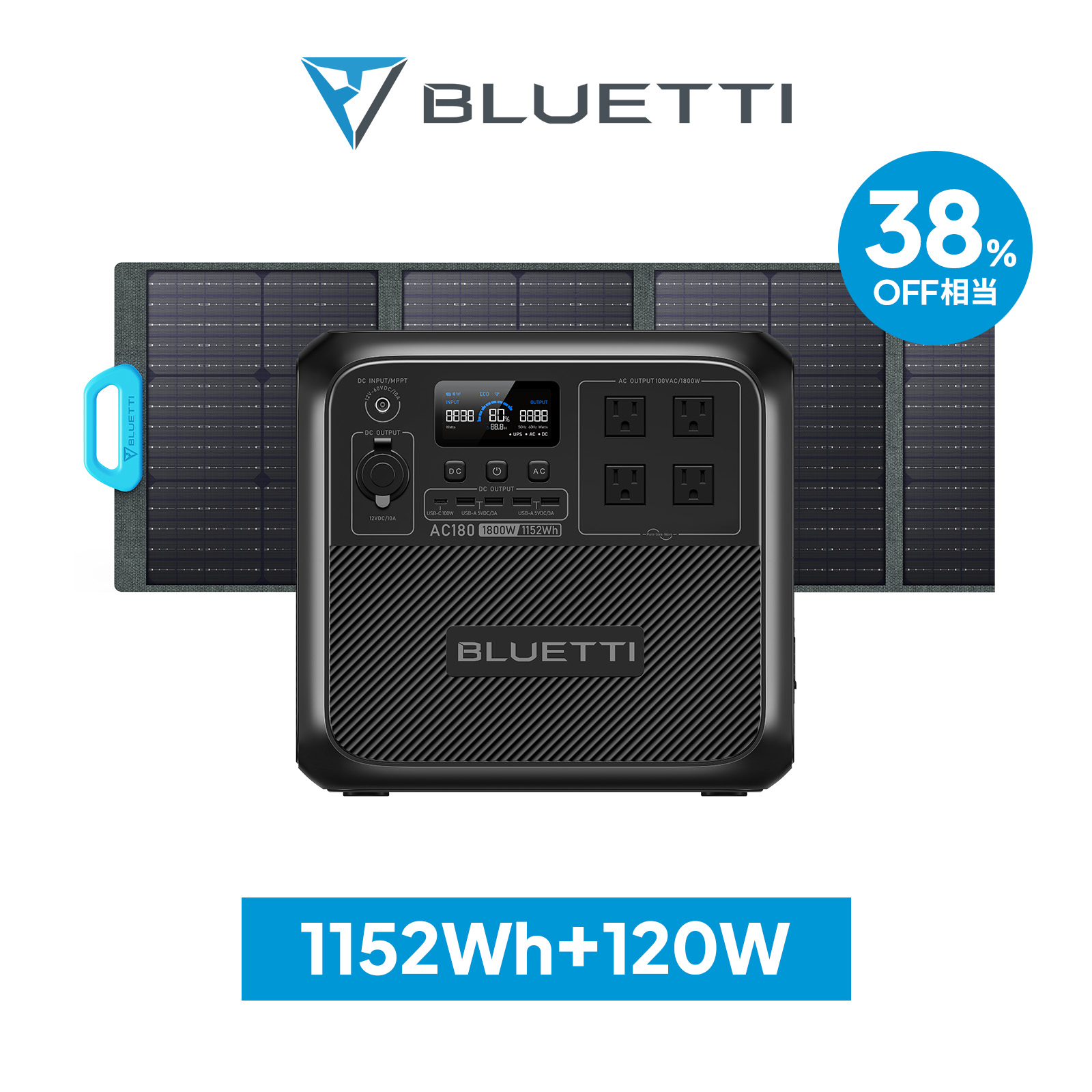楽天市場】BLUETTI ポータブル電源 ソーラーパネル セット AC200L+
